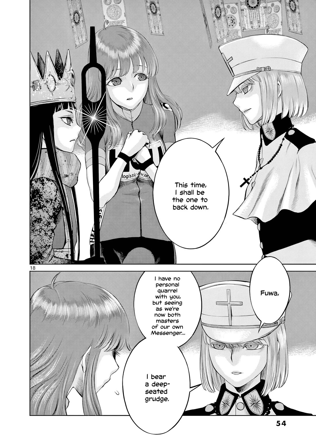 Hinmin, Seihitsu, Daifugou chapter 7 page 19