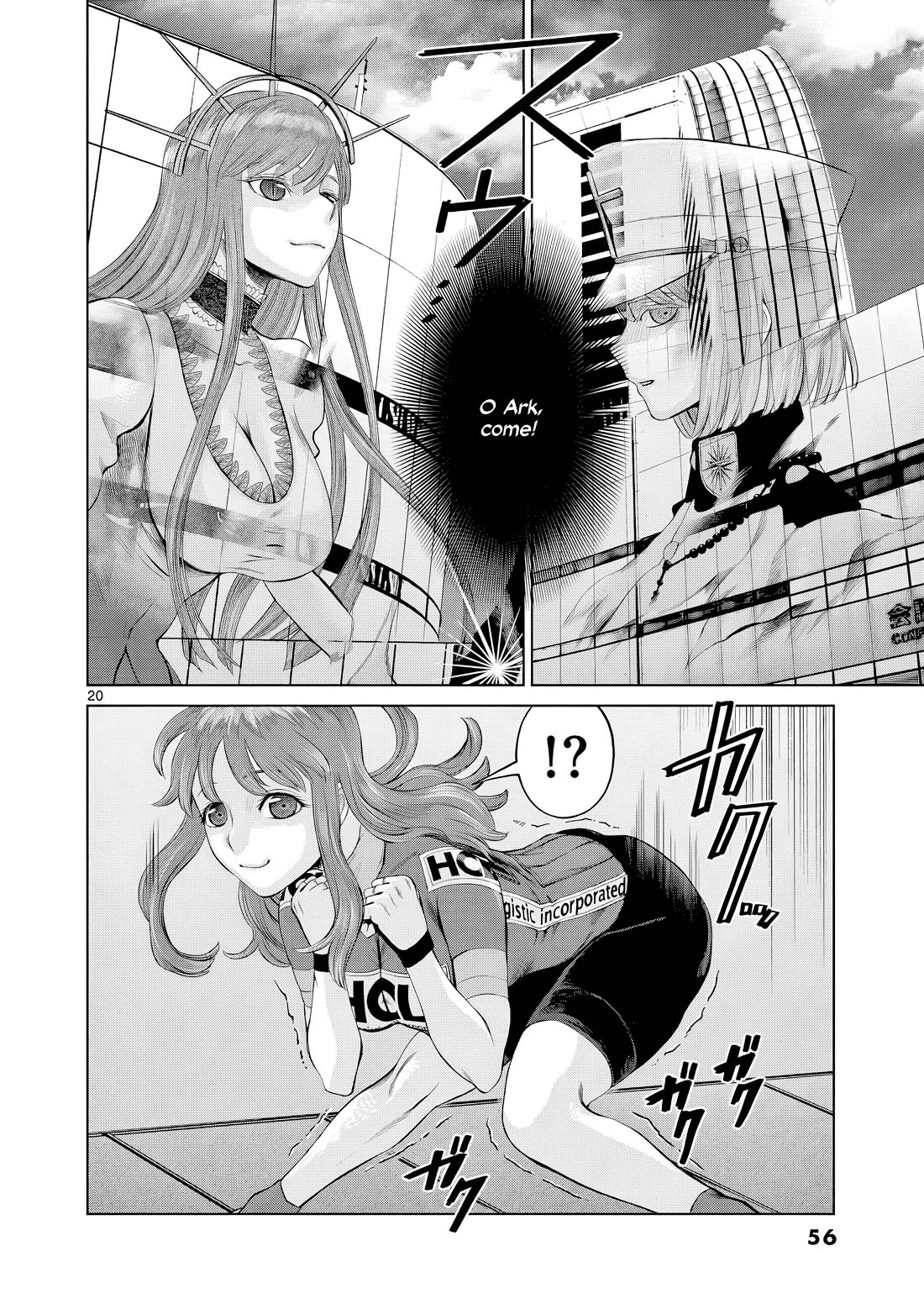 Hinmin, Seihitsu, Daifugou chapter 7 page 21