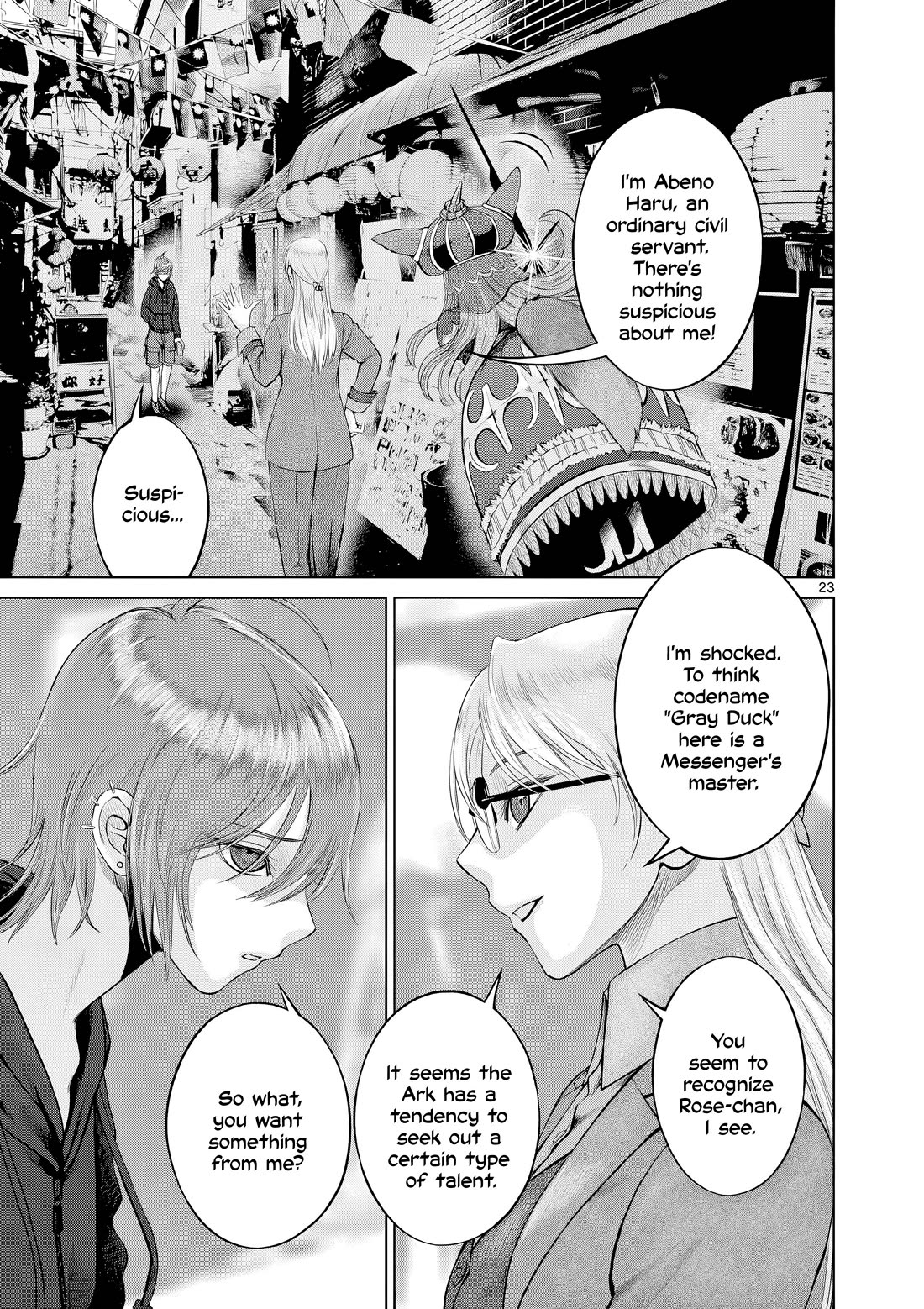Hinmin, Seihitsu, Daifugou chapter 7 page 24