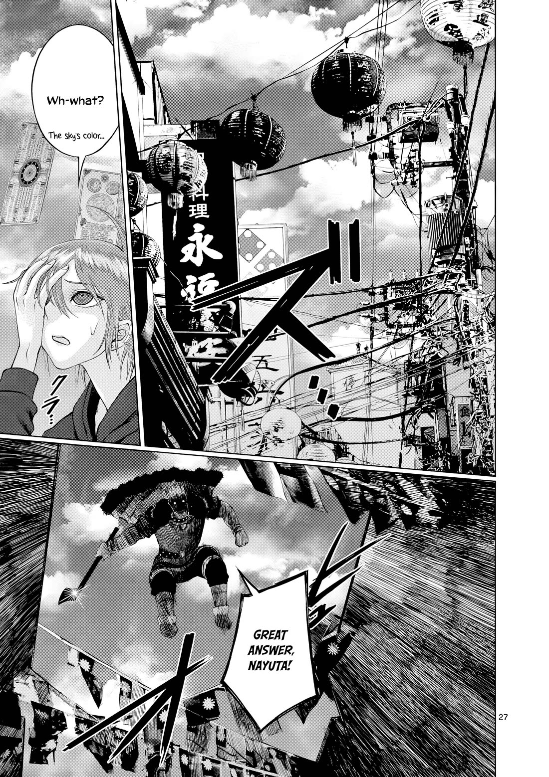Hinmin, Seihitsu, Daifugou chapter 7 page 28