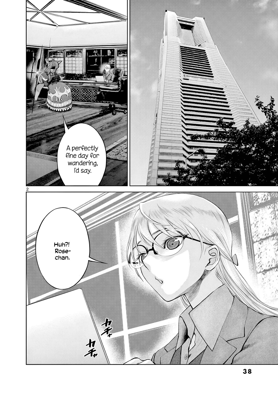 Hinmin, Seihitsu, Daifugou chapter 7 page 3