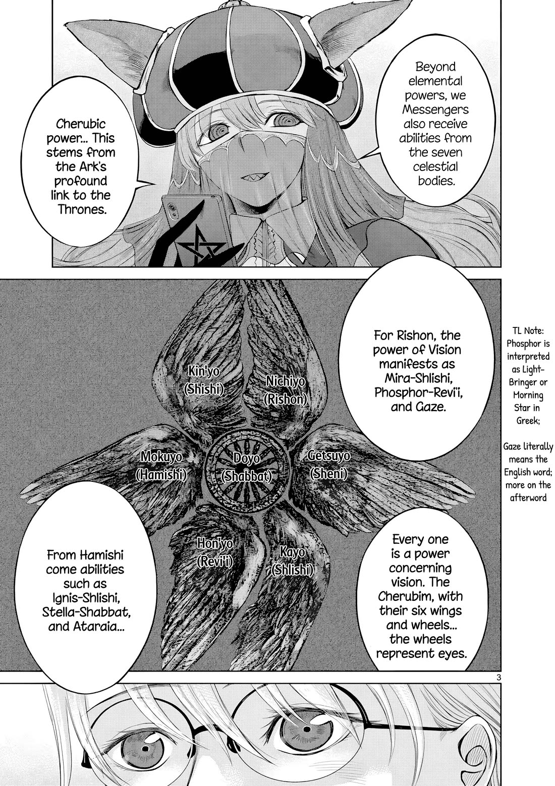 Hinmin, Seihitsu, Daifugou chapter 7 page 4