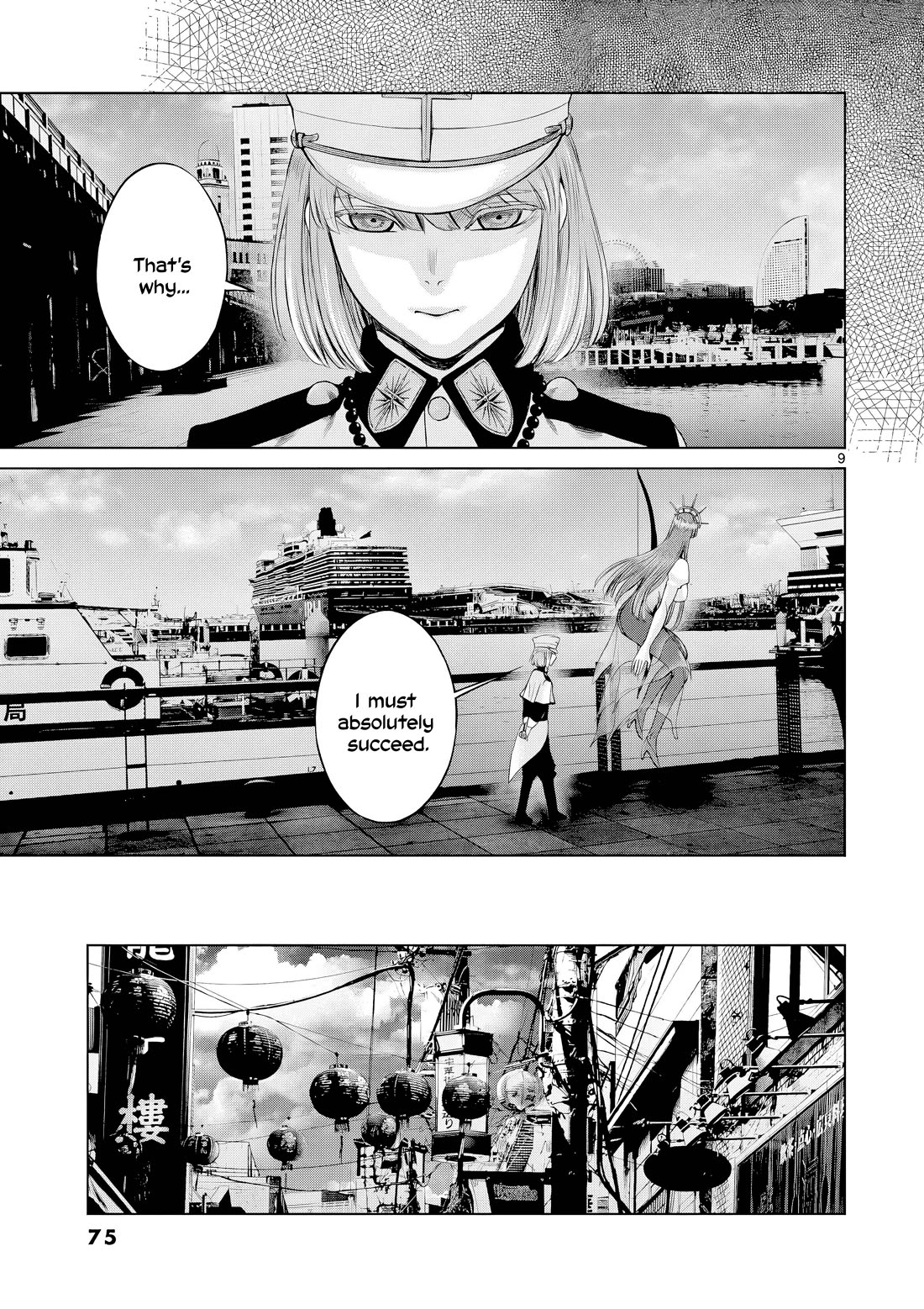 Hinmin, Seihitsu, Daifugou chapter 8 page 10