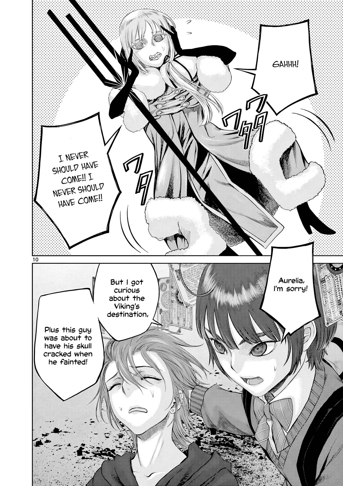 Hinmin, Seihitsu, Daifugou chapter 8 page 11