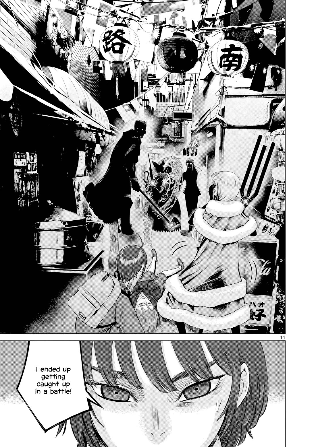 Hinmin, Seihitsu, Daifugou chapter 8 page 12