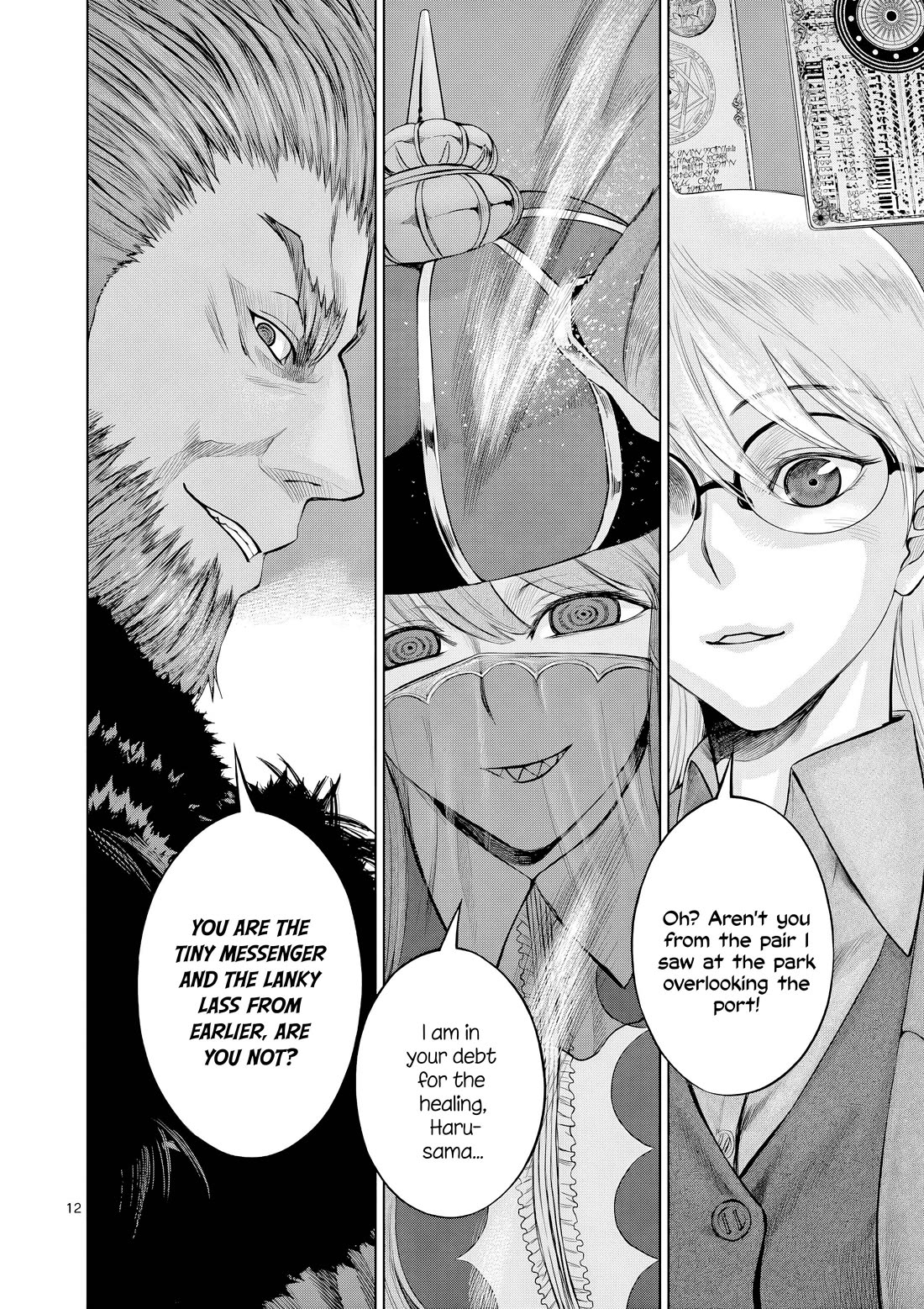 Hinmin, Seihitsu, Daifugou chapter 8 page 13