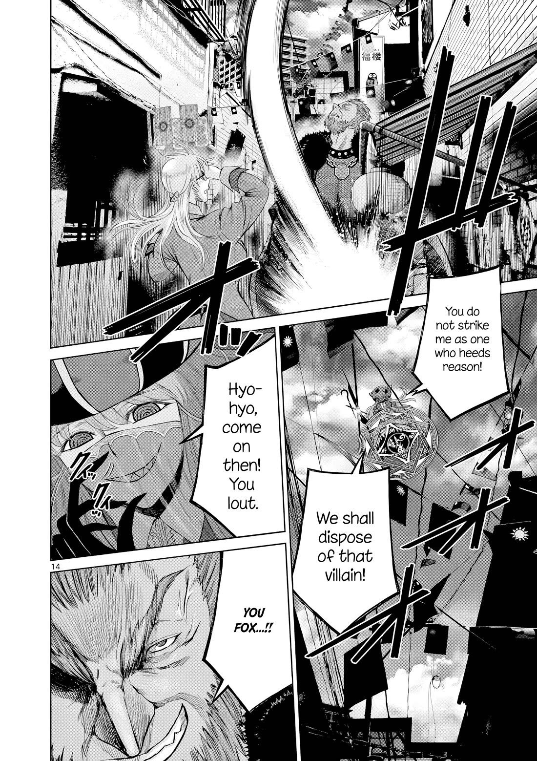 Hinmin, Seihitsu, Daifugou chapter 8 page 15