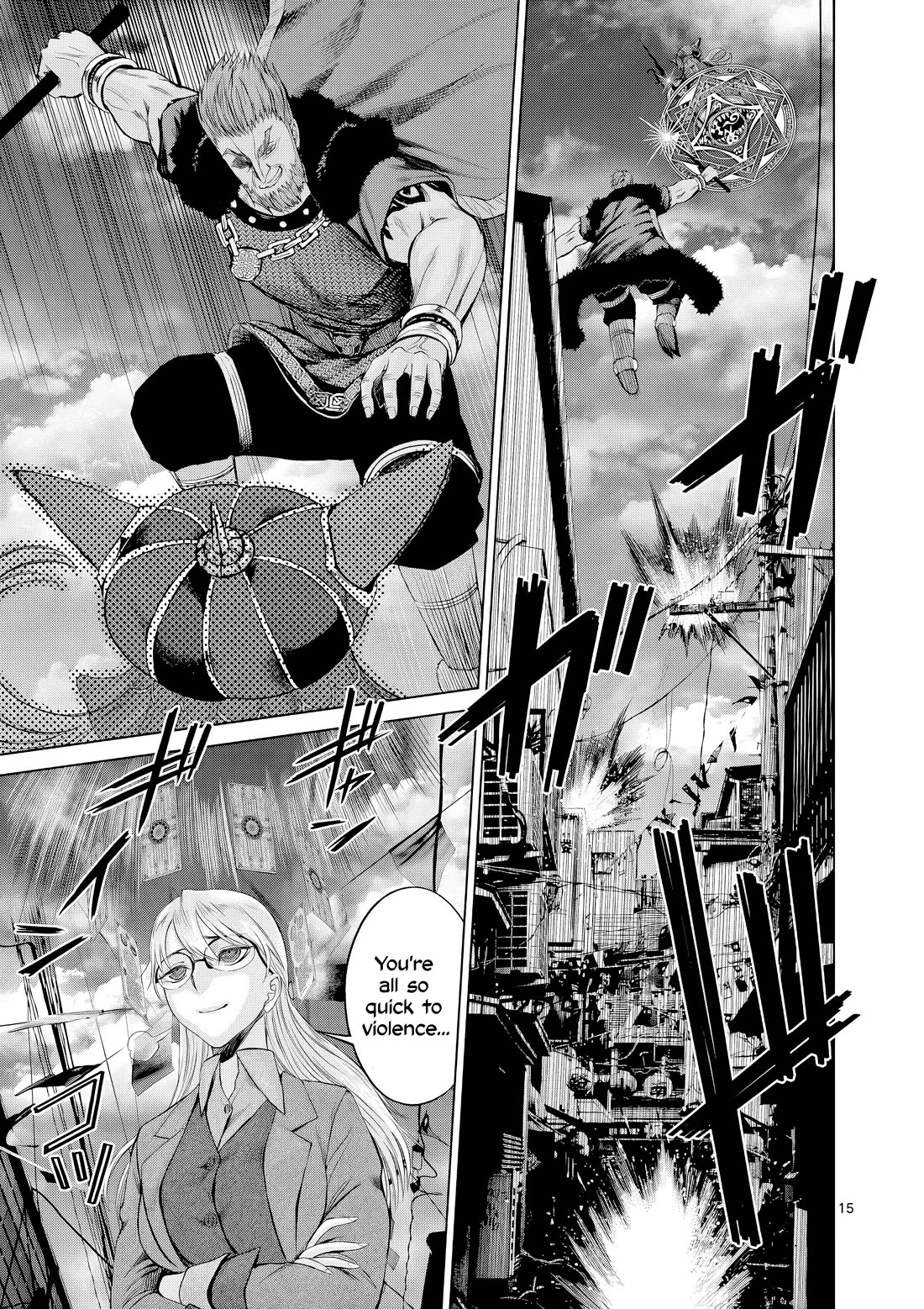 Hinmin, Seihitsu, Daifugou chapter 8 page 16