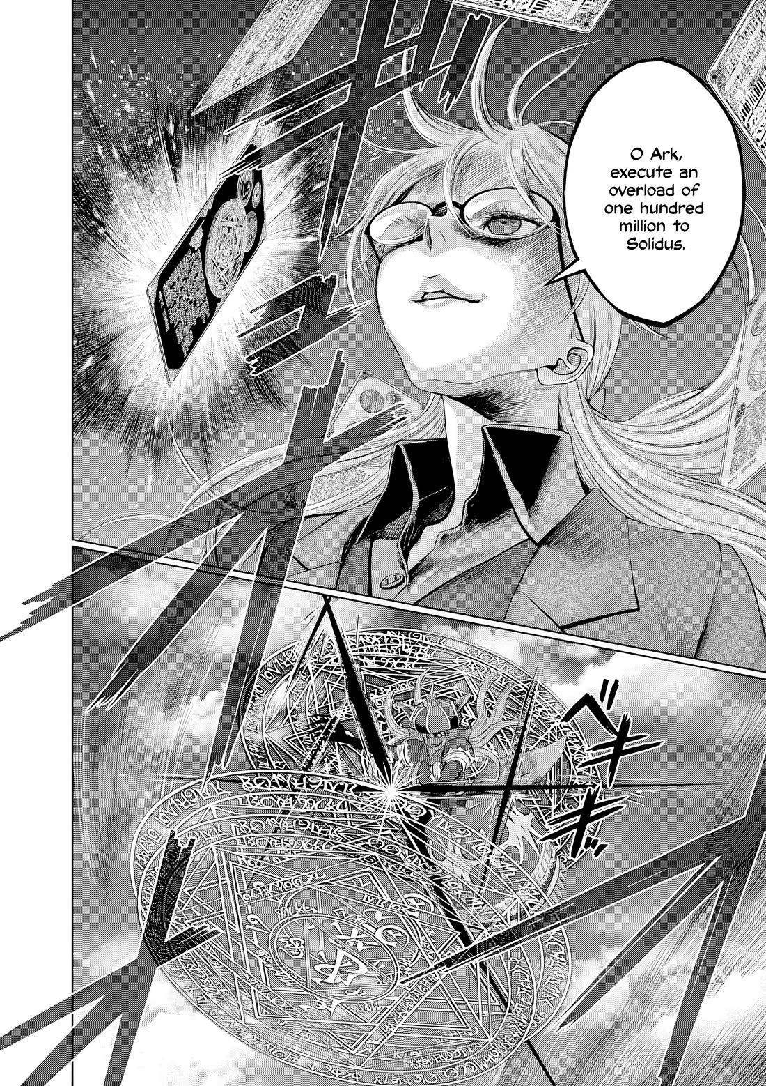 Hinmin, Seihitsu, Daifugou chapter 8 page 23