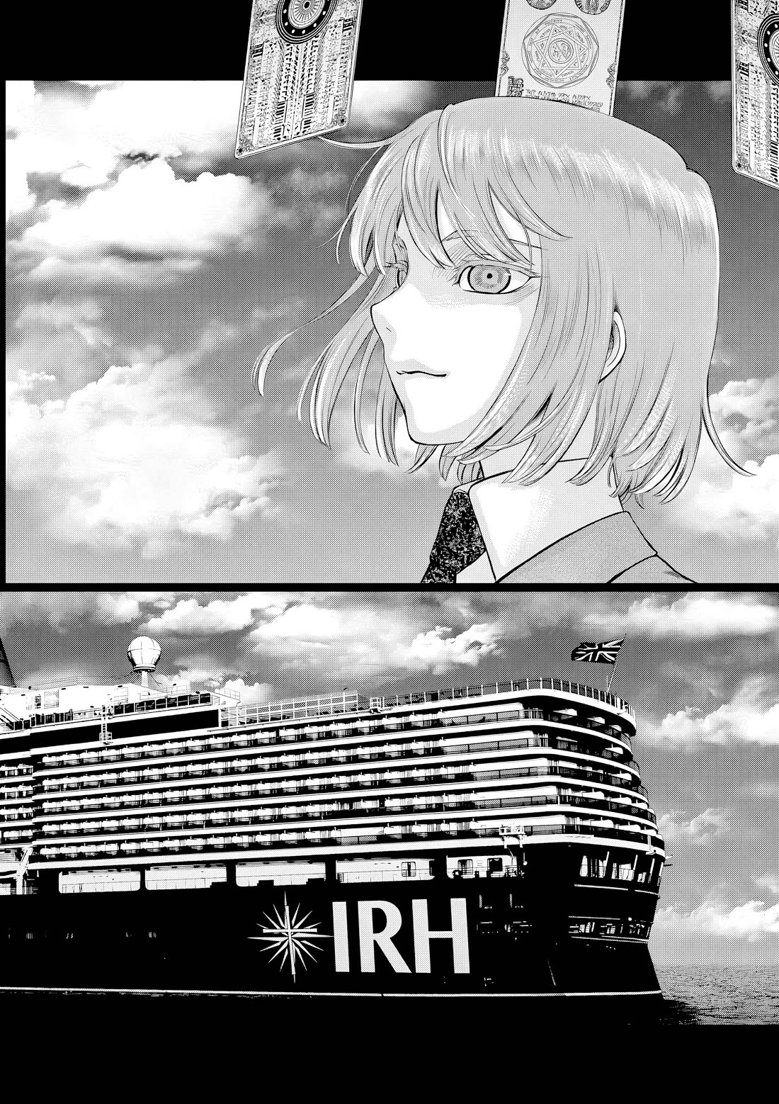 Hinmin, Seihitsu, Daifugou chapter 8 page 3