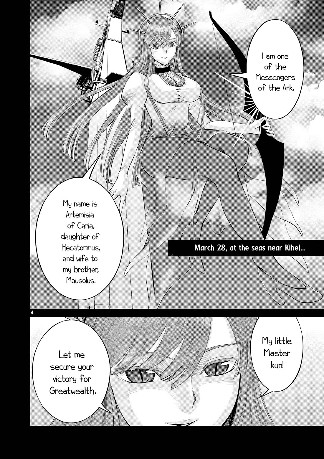 Hinmin, Seihitsu, Daifugou chapter 8 page 5