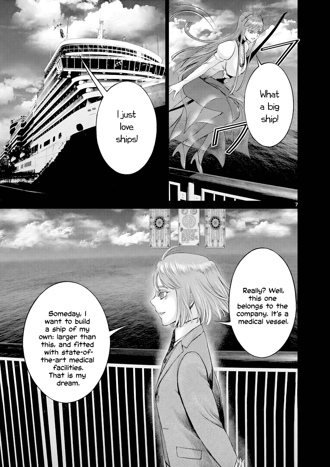 Hinmin, Seihitsu, Daifugou chapter 8 page 8