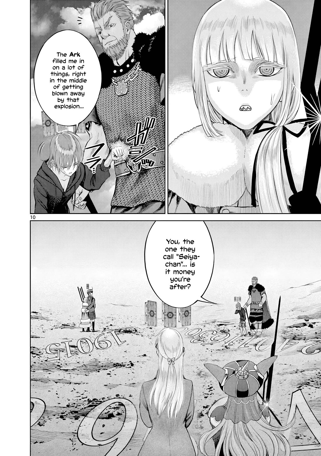 Hinmin, Seihitsu, Daifugou chapter 9 page 11