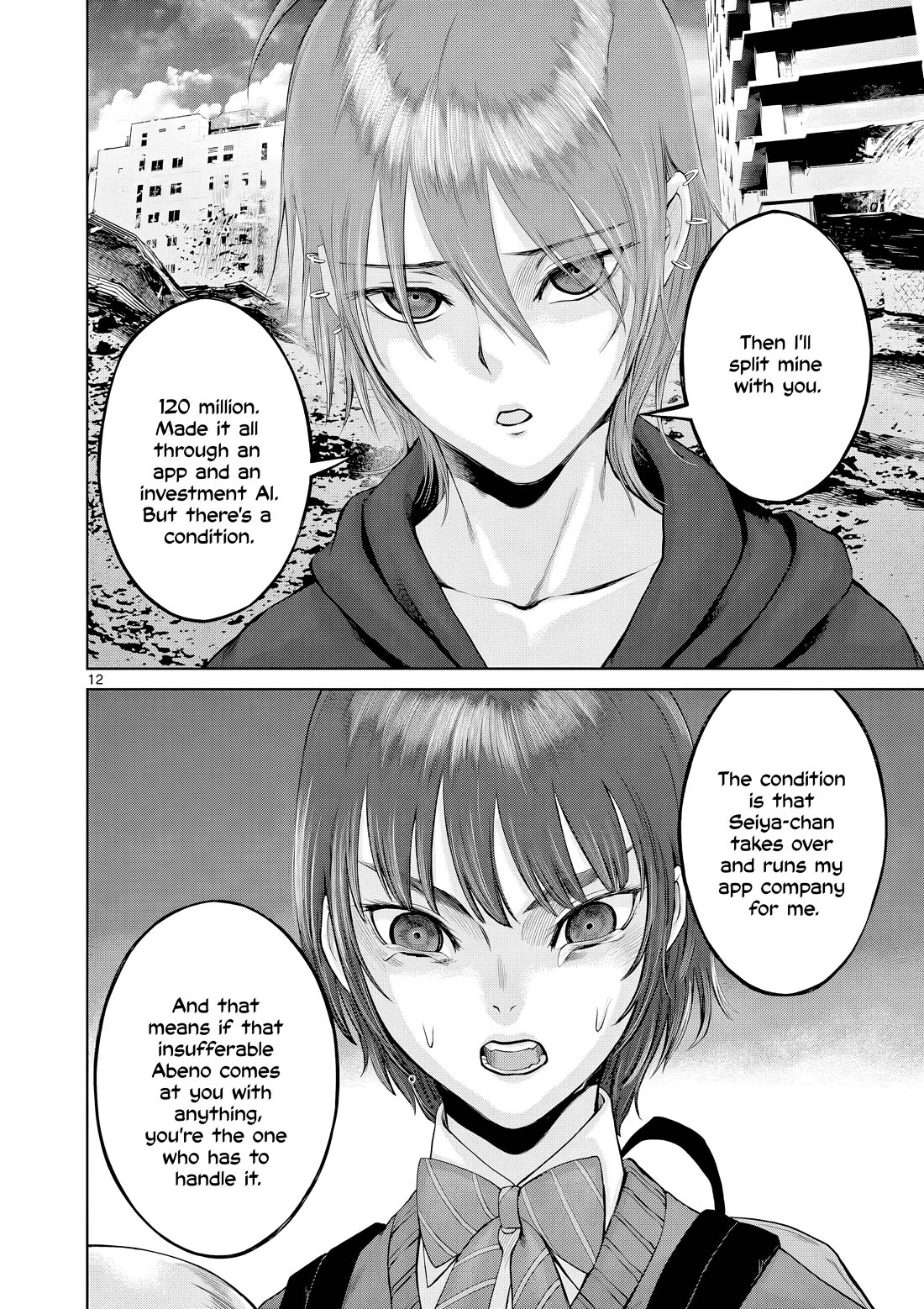 Hinmin, Seihitsu, Daifugou chapter 9 page 13
