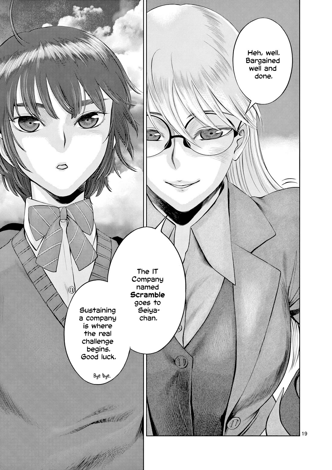 Hinmin, Seihitsu, Daifugou chapter 9 page 20