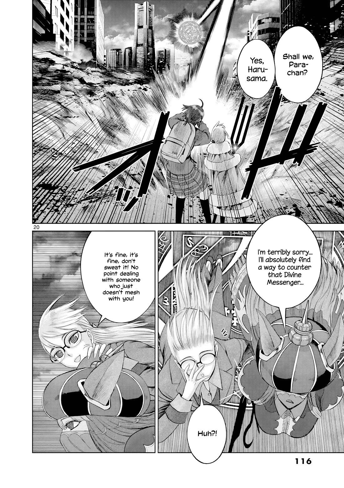 Hinmin, Seihitsu, Daifugou chapter 9 page 21