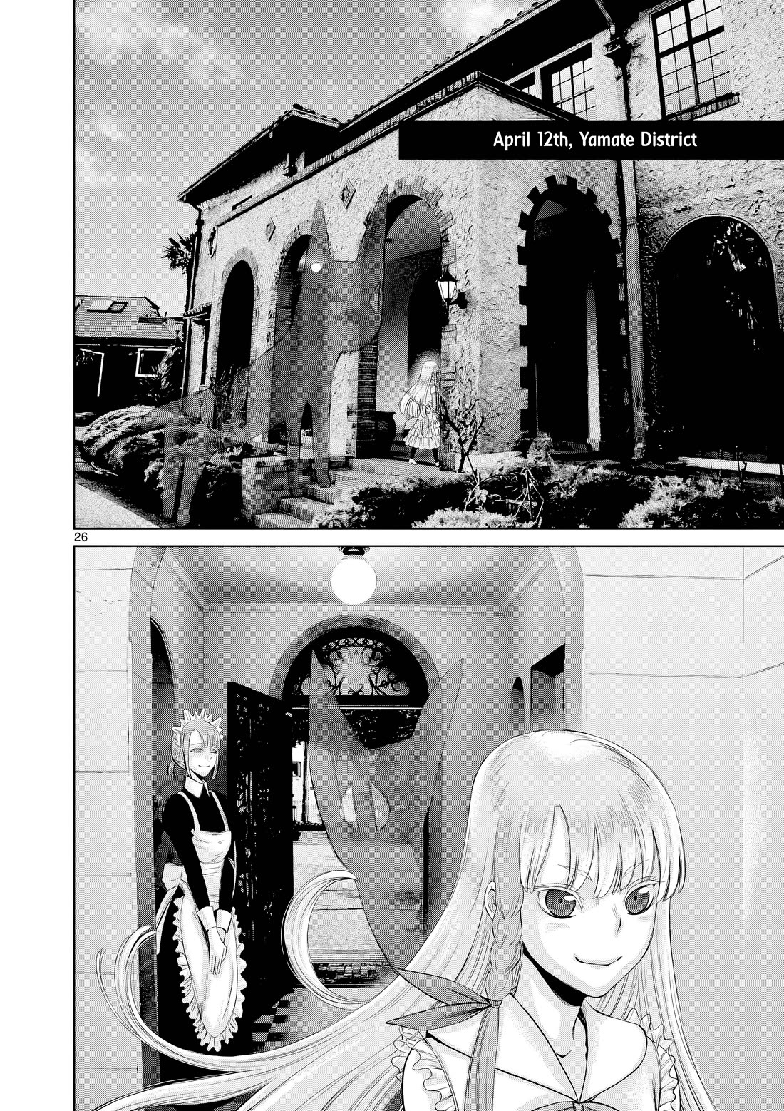 Hinmin, Seihitsu, Daifugou chapter 9 page 27