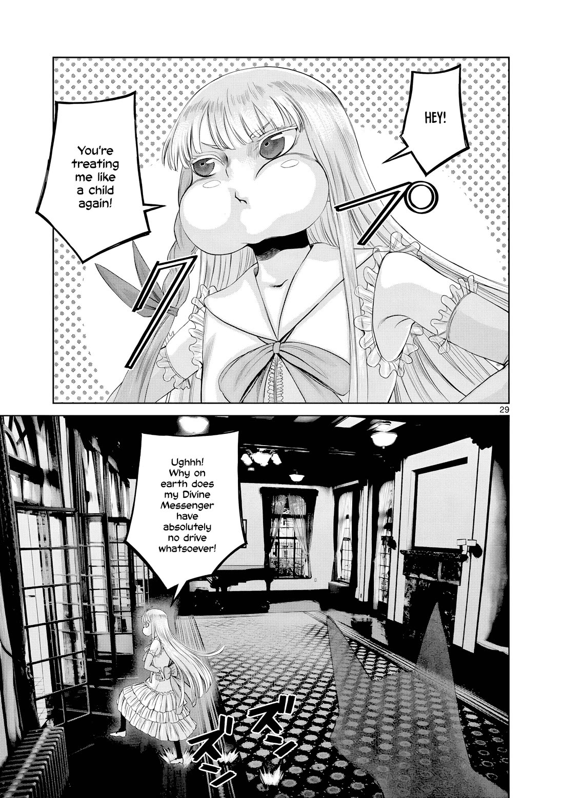 Hinmin, Seihitsu, Daifugou chapter 9 page 30