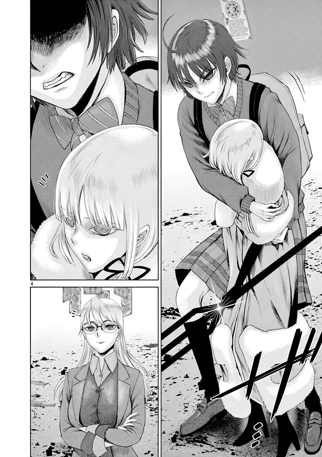 Hinmin, Seihitsu, Daifugou chapter 9 page 5