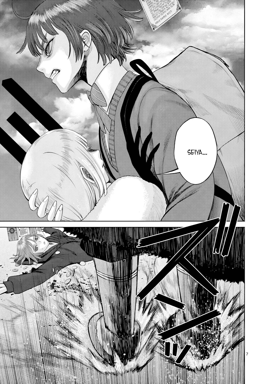 Hinmin, Seihitsu, Daifugou chapter 9 page 8