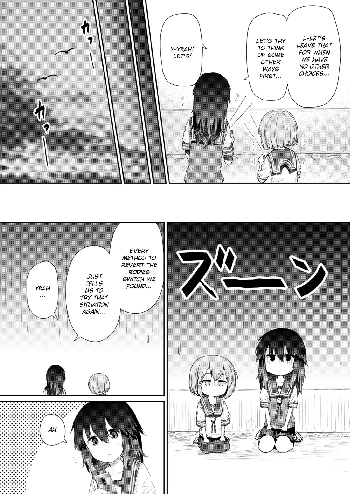 Hino-san no Baka chapter 102 page 6