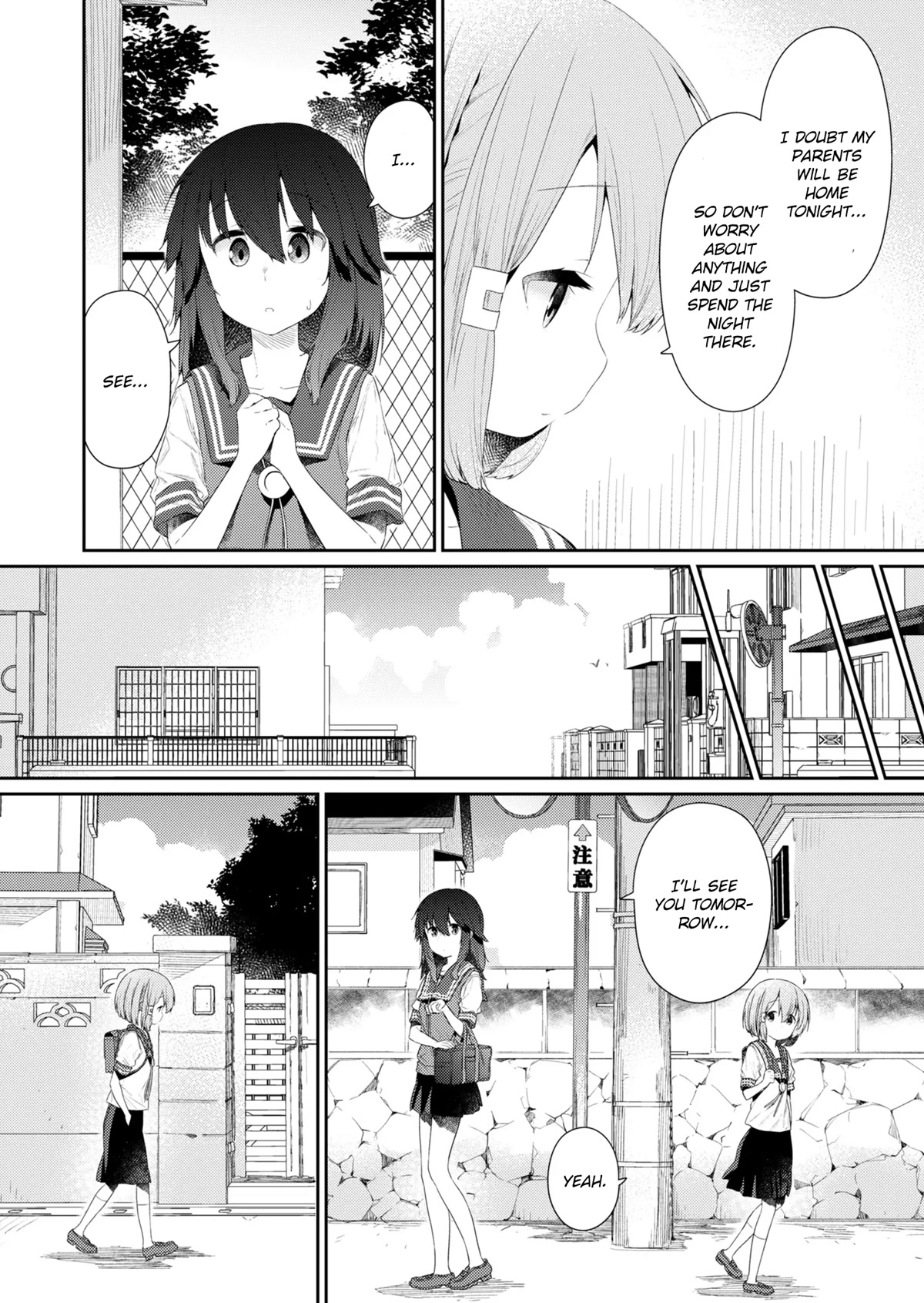 Hino-san no Baka chapter 102 page 8