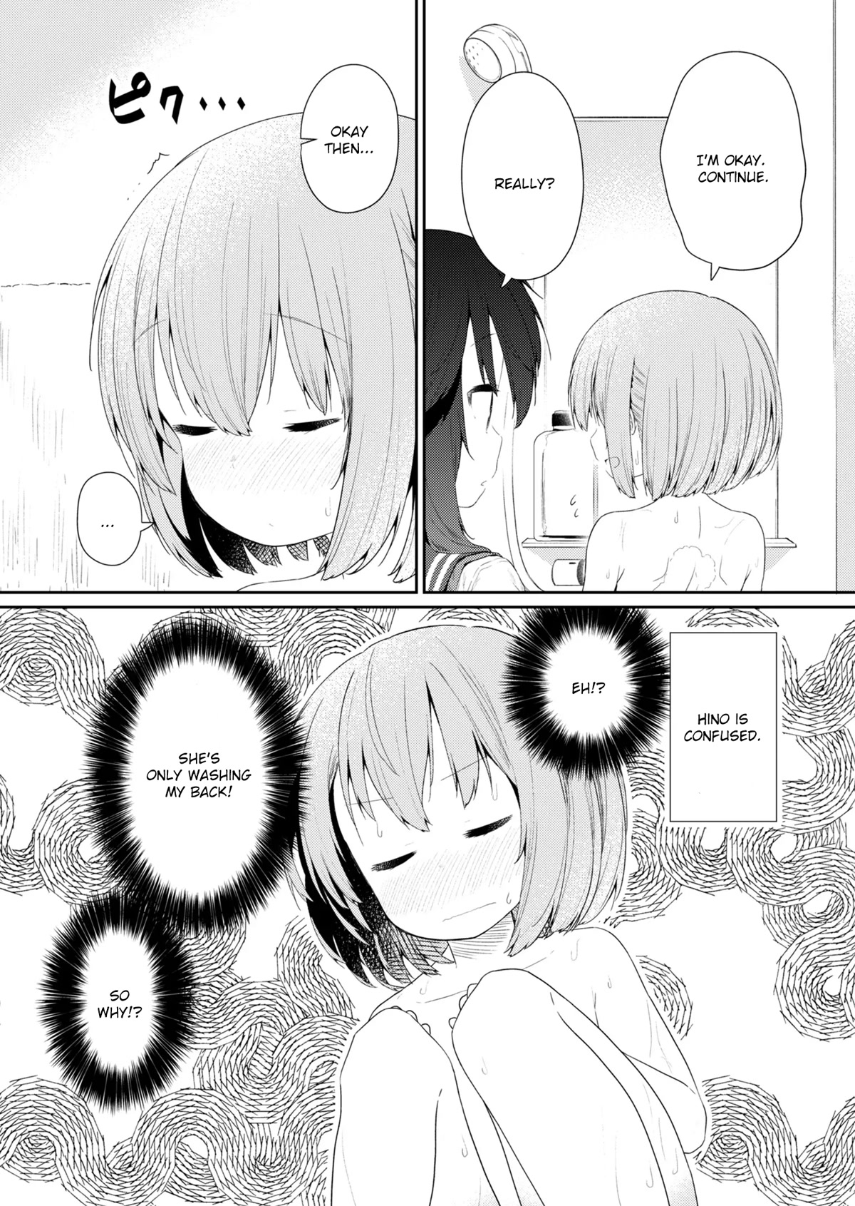 Hino-san no Baka chapter 103 page 10