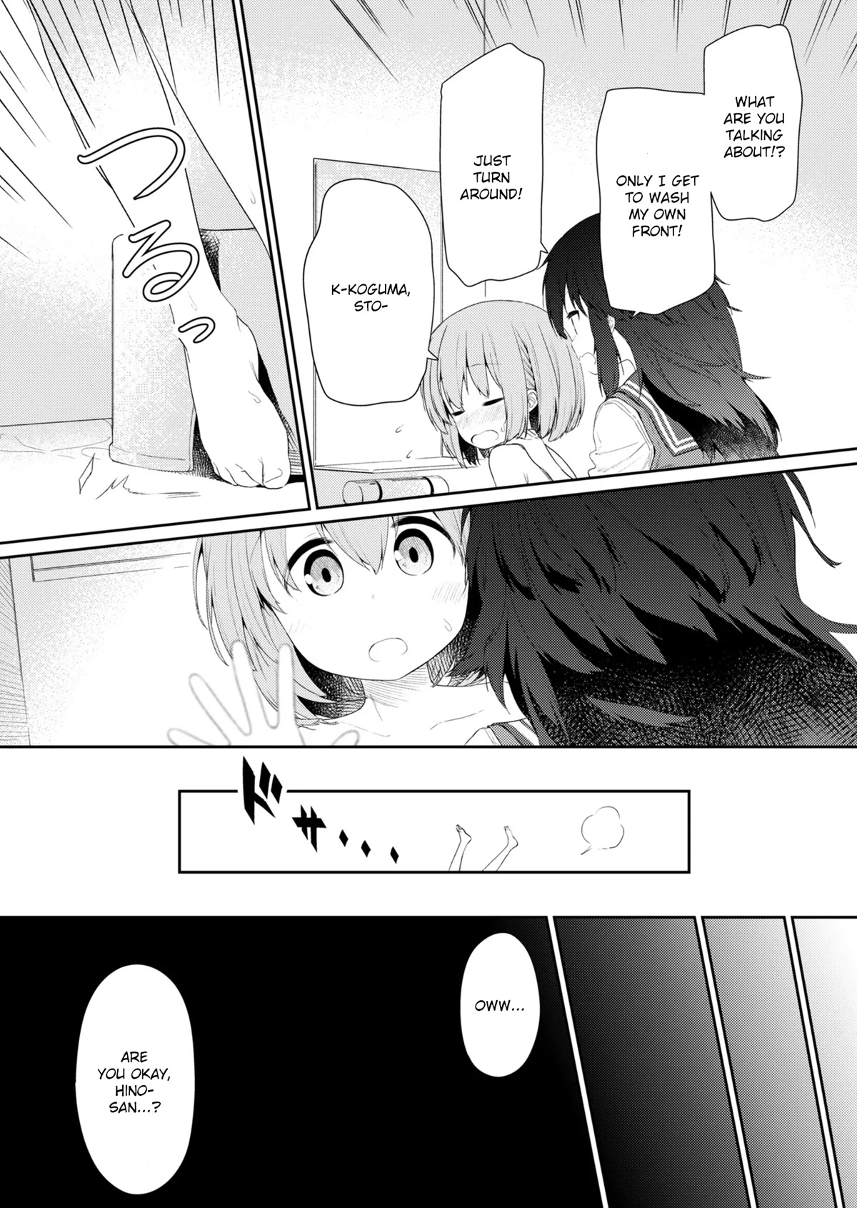 Hino-san no Baka chapter 103 page 12