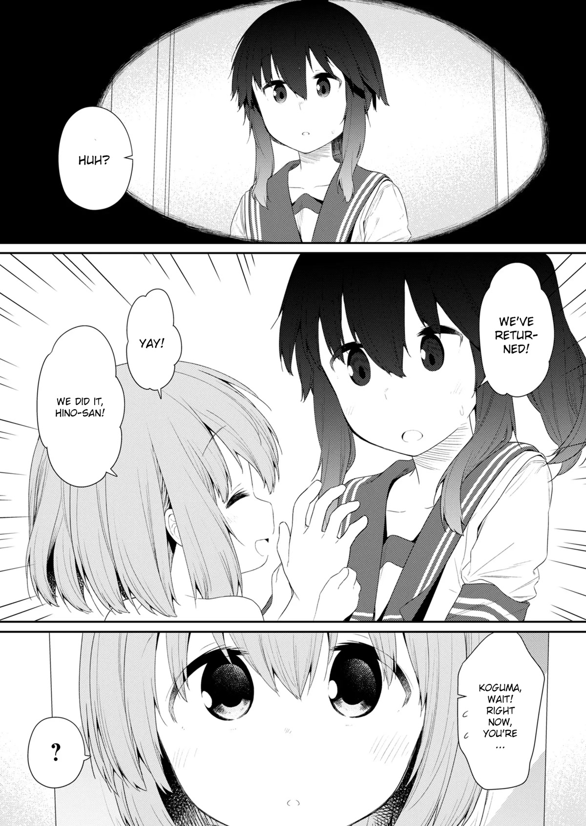 Hino-san no Baka chapter 103 page 13