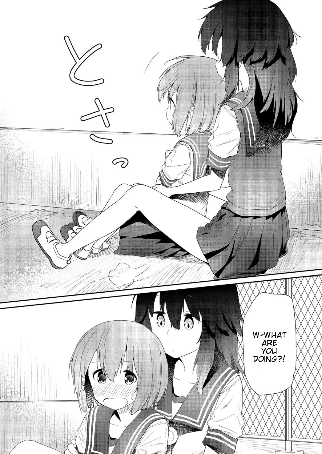 Hino-san no Baka chapter 104 page 6
