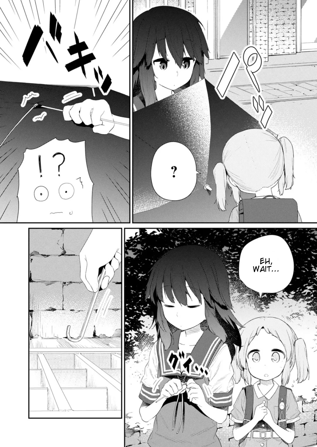 Hino-san no Baka chapter 105 page 4