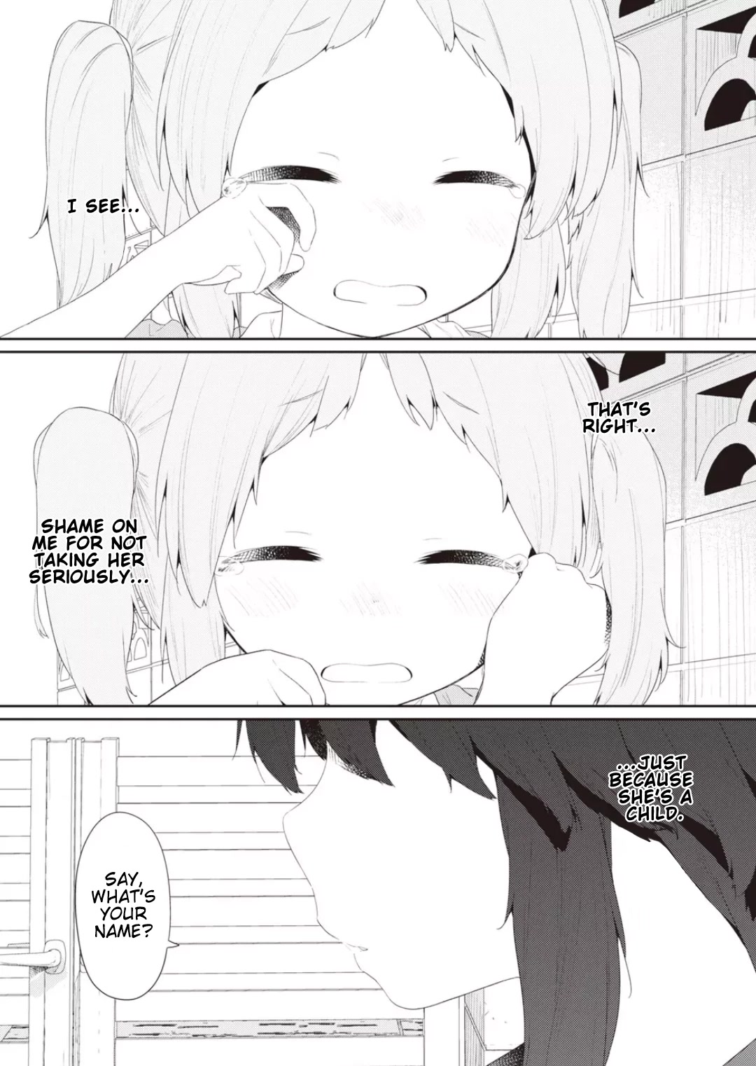 Hino-san no Baka chapter 106 page 7