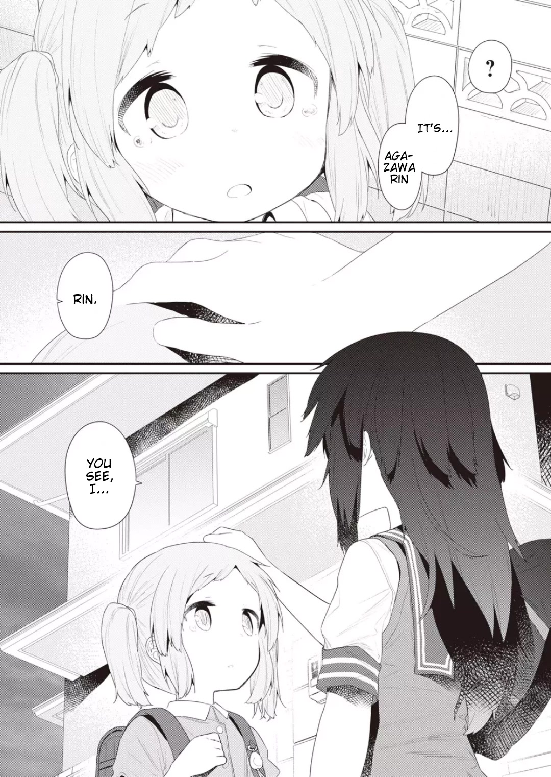 Hino-san no Baka chapter 106 page 8