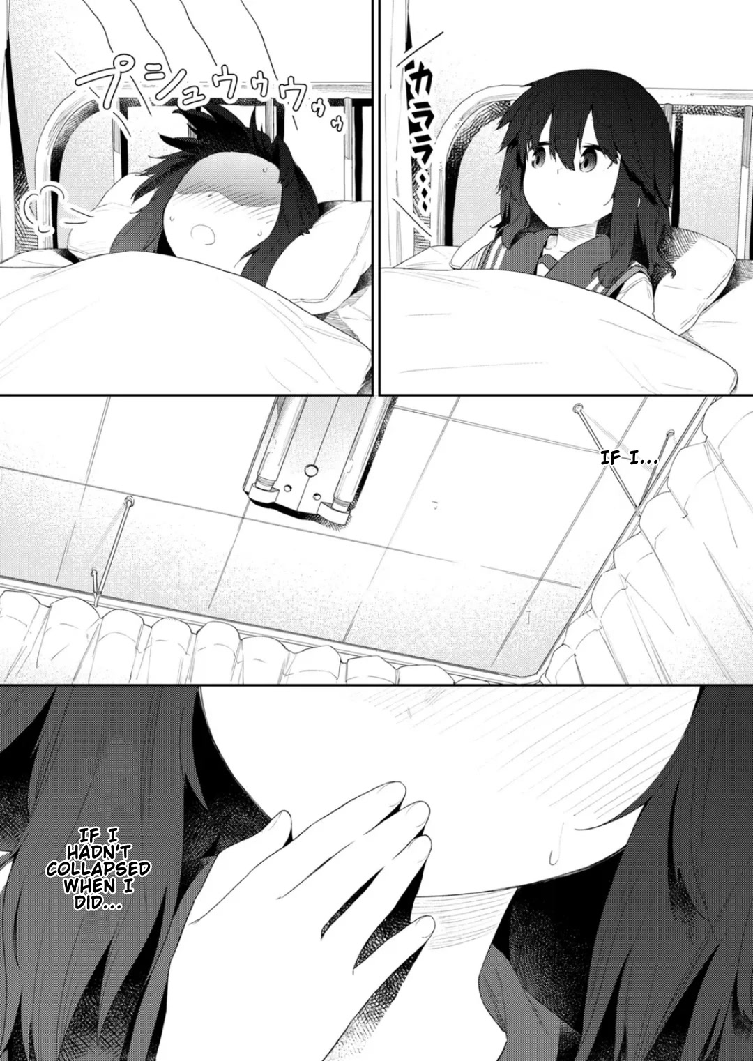 Hino-san no Baka chapter 107 page 11
