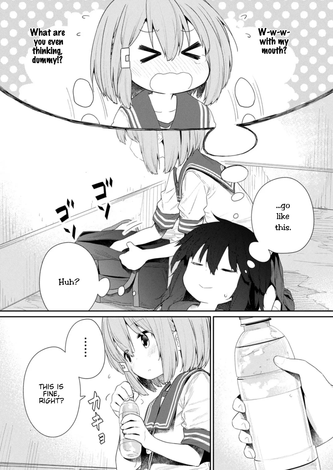 Hino-san no Baka chapter 107 page 7