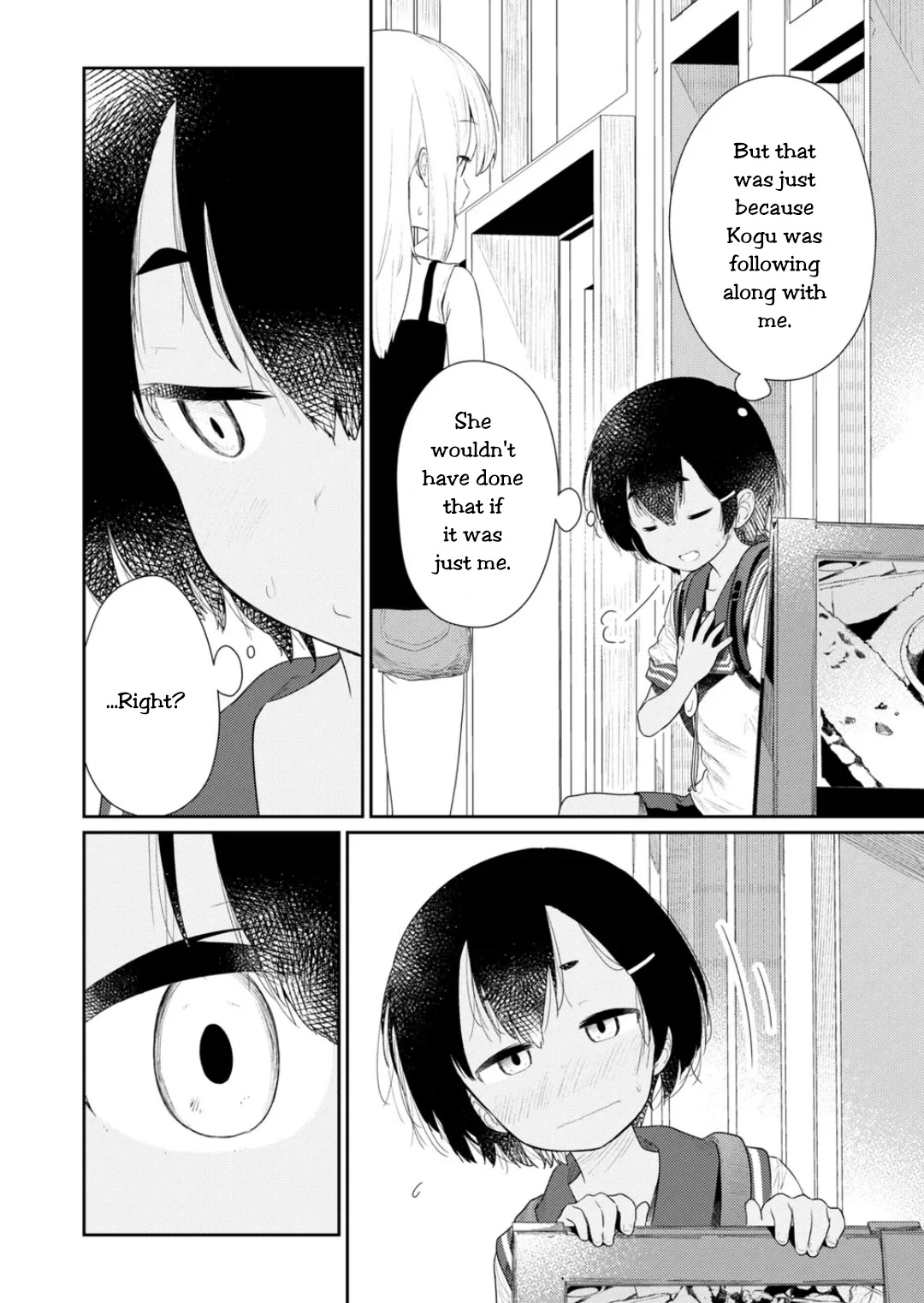 Hino-san no Baka chapter 108 page 4