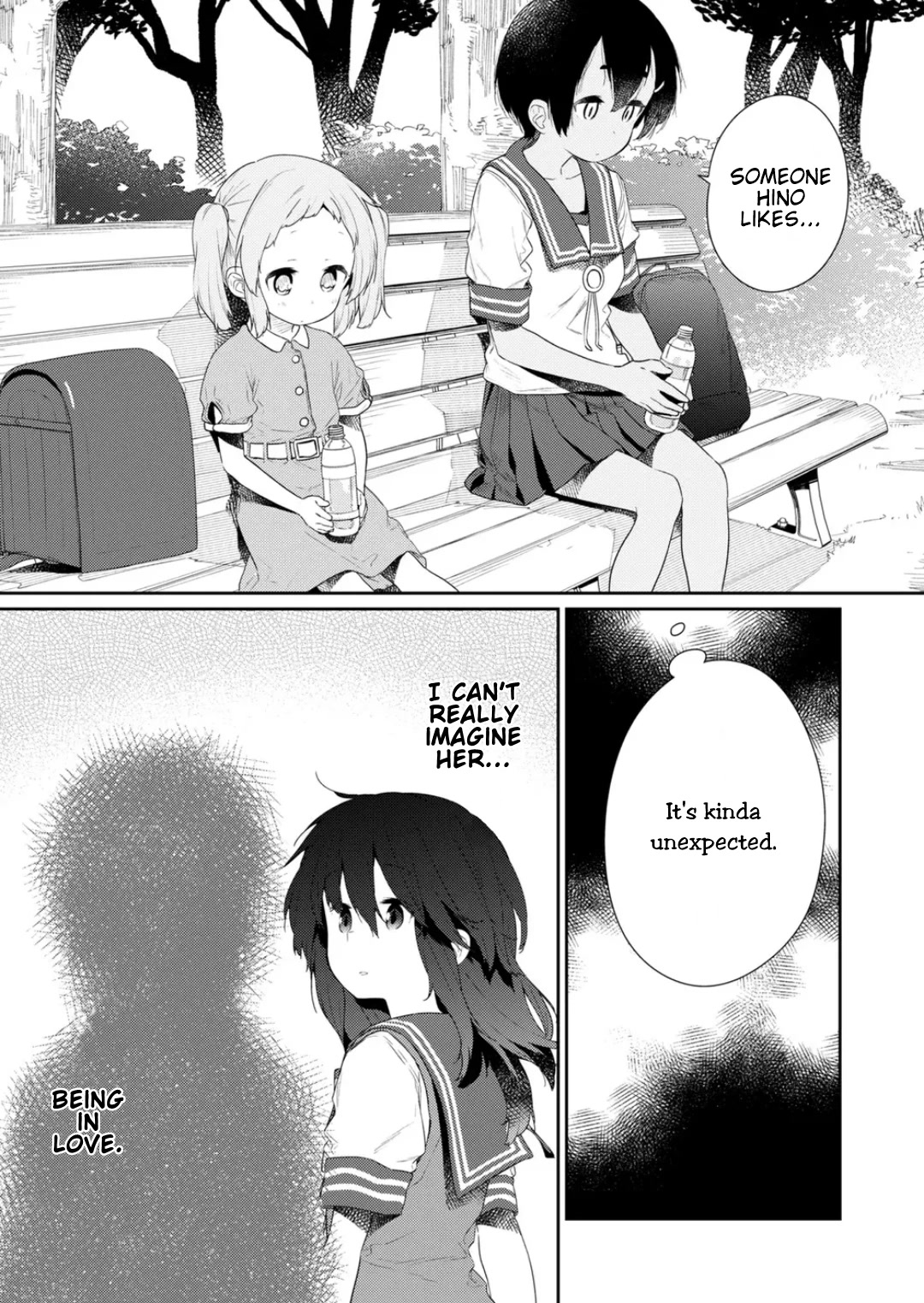 Hino-san no Baka chapter 109 page 1