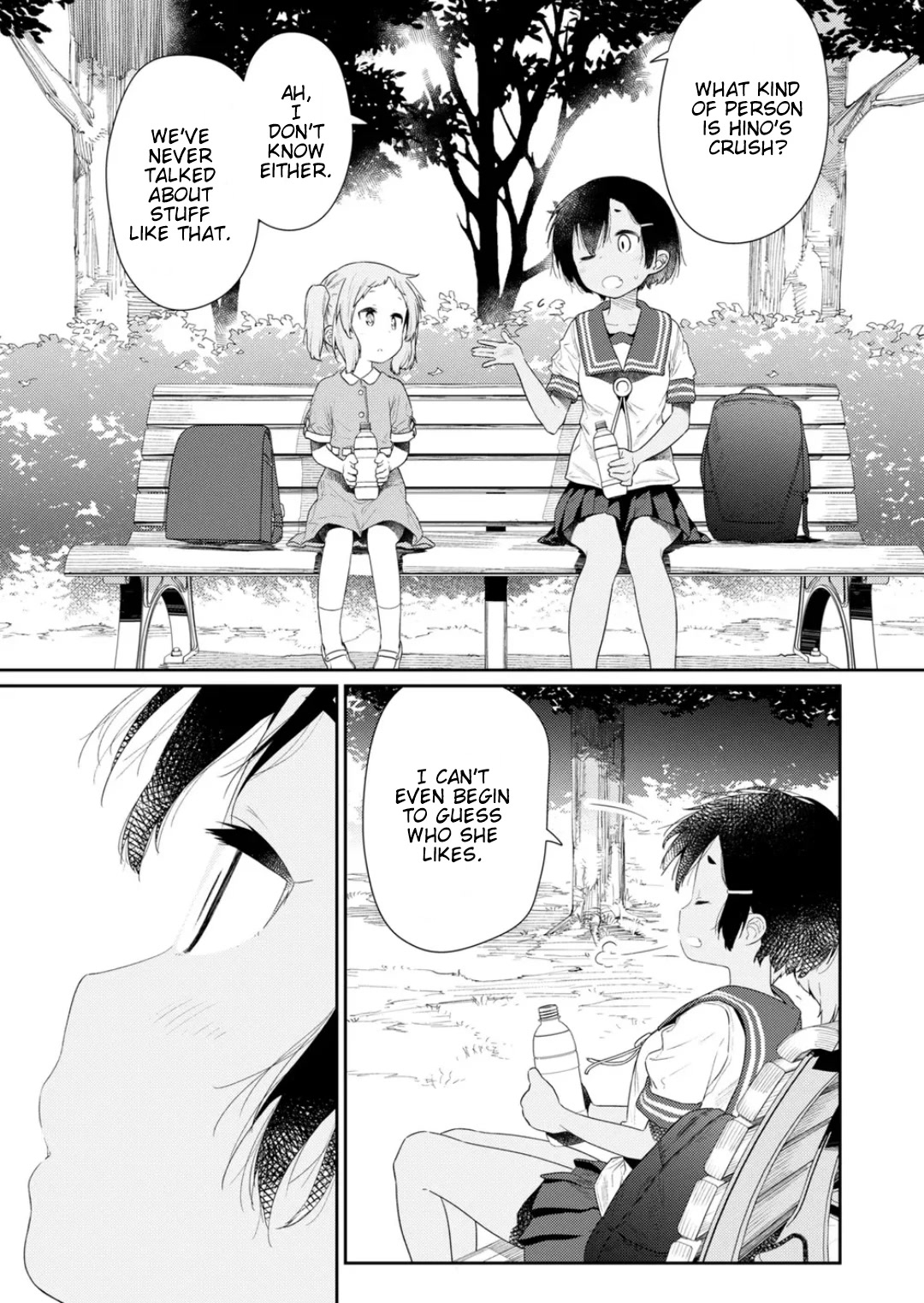 Hino-san no Baka chapter 109 page 2