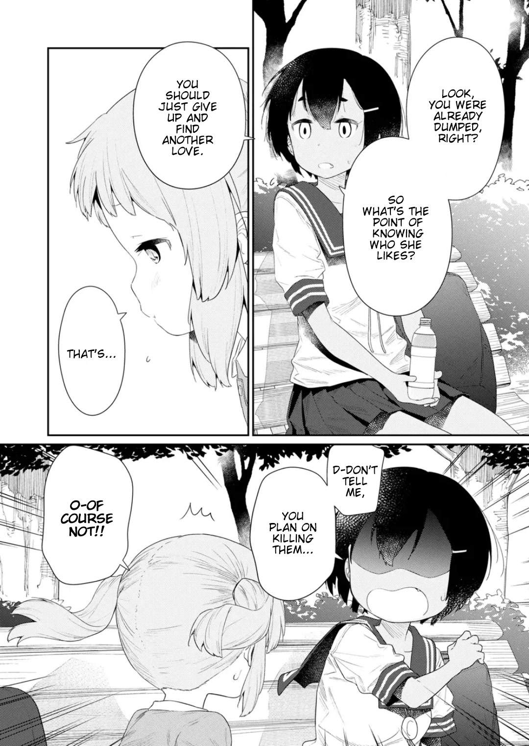 Hino-san no Baka chapter 109 page 4