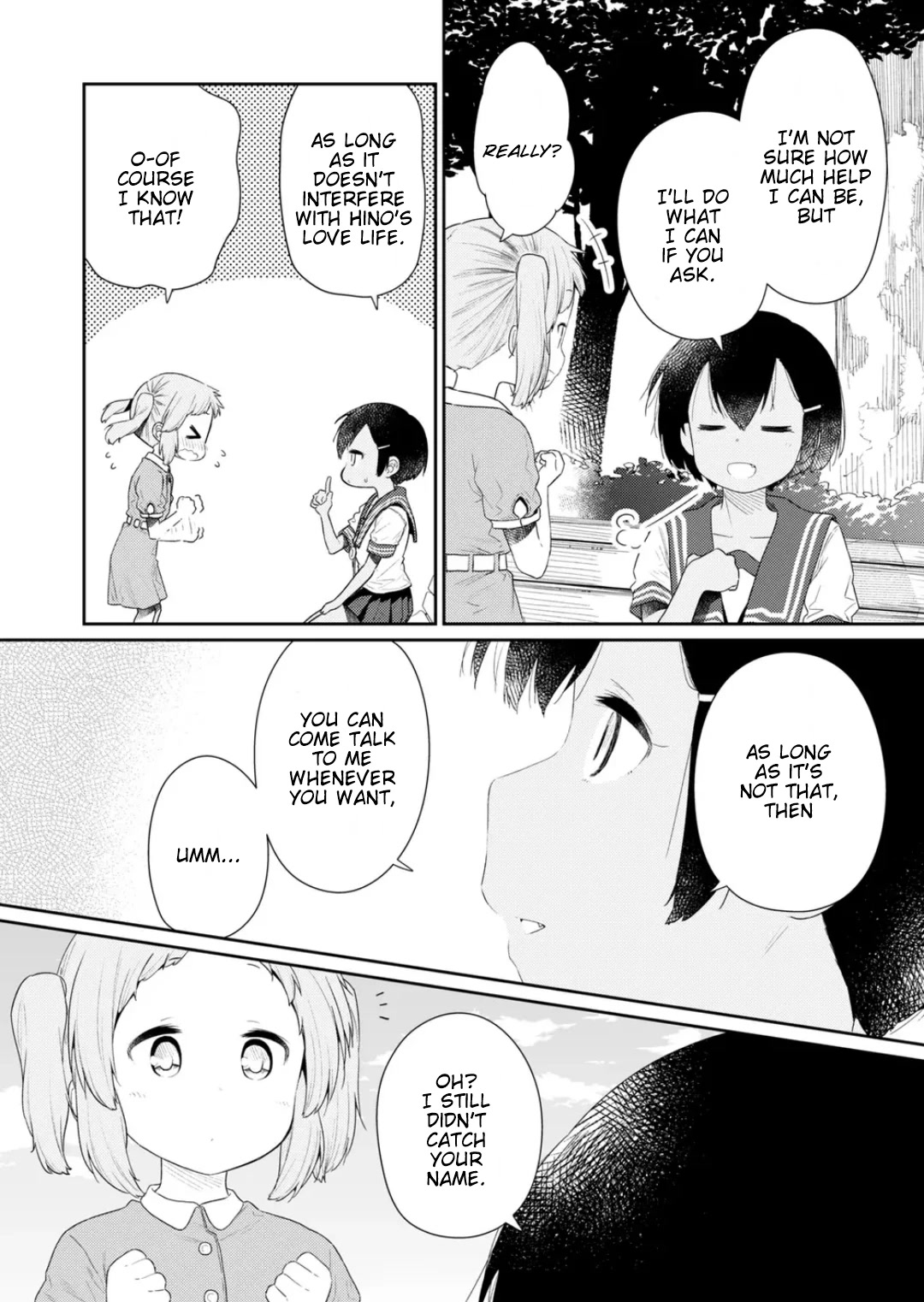 Hino-san no Baka chapter 109 page 8