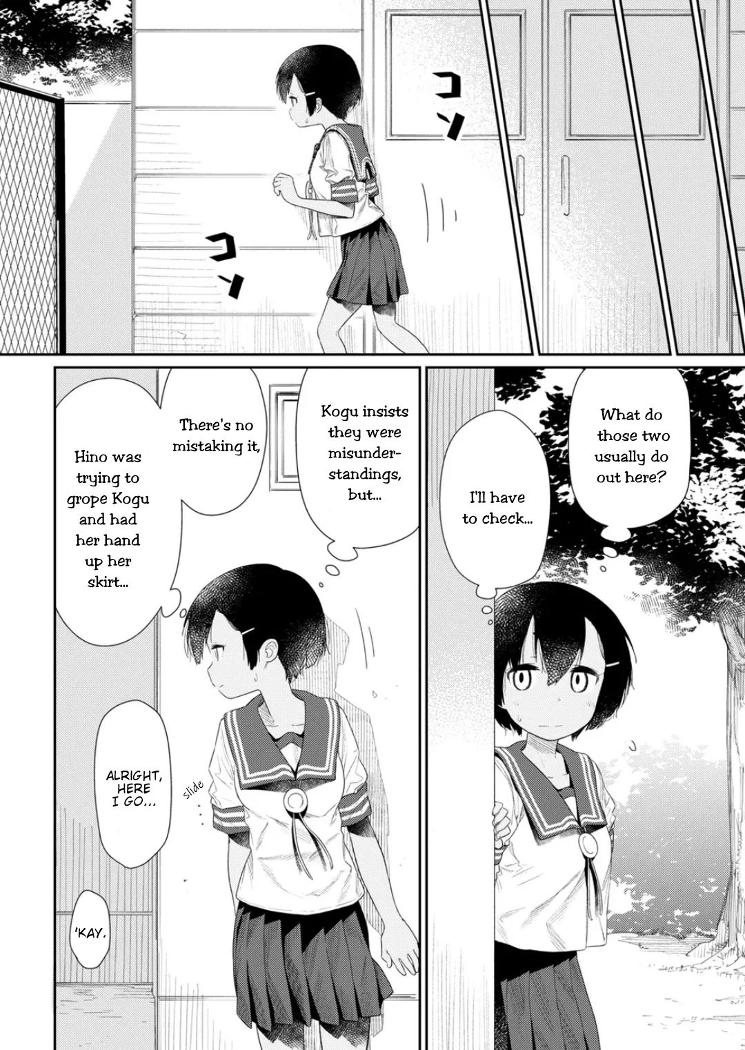 Hino-san no Baka chapter 110 page 10