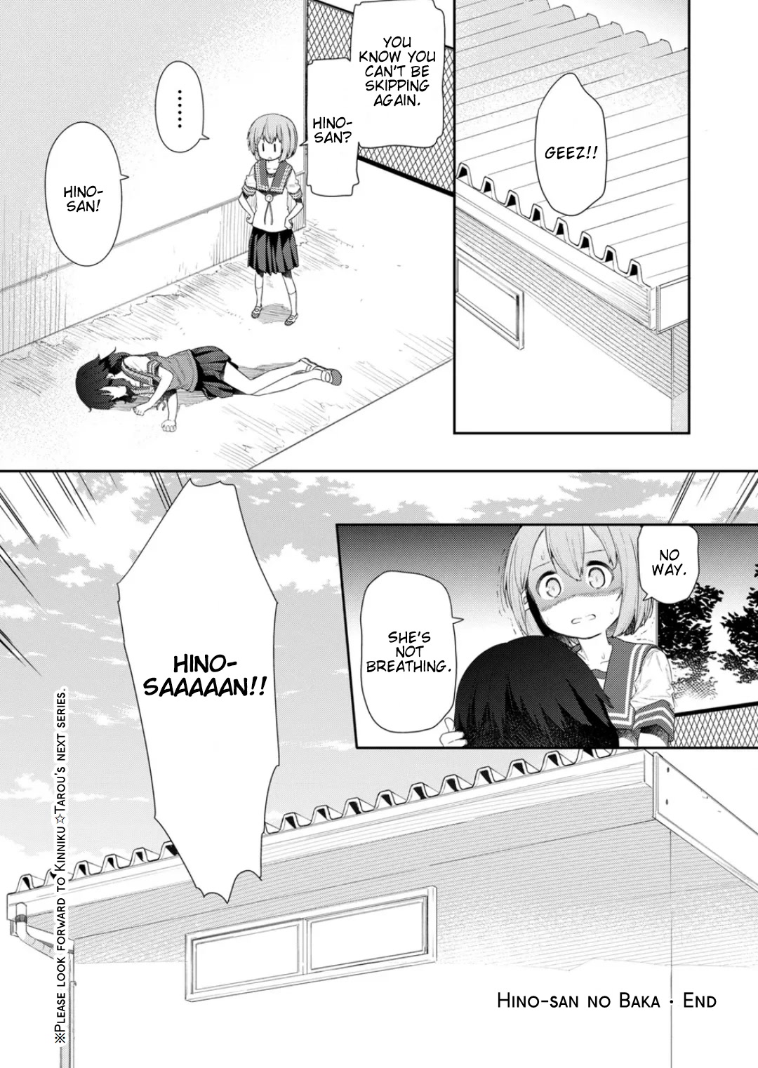 Hino-san no Baka chapter 110 page 3