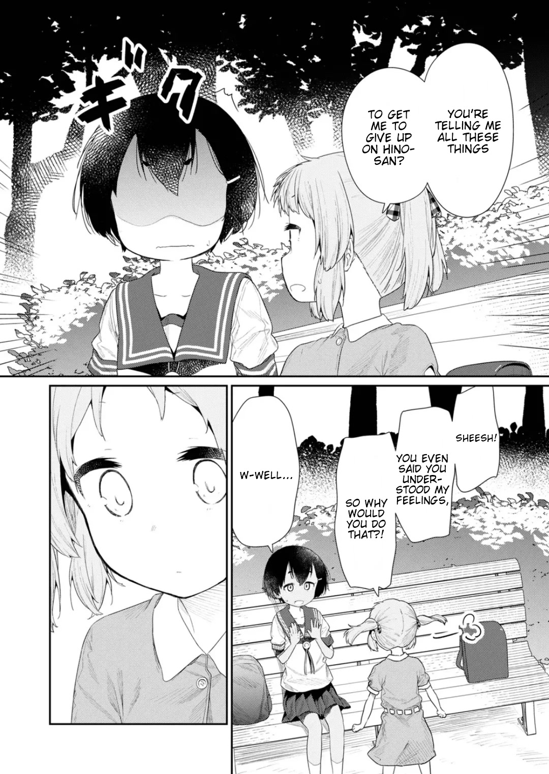 Hino-san no Baka chapter 113 page 10