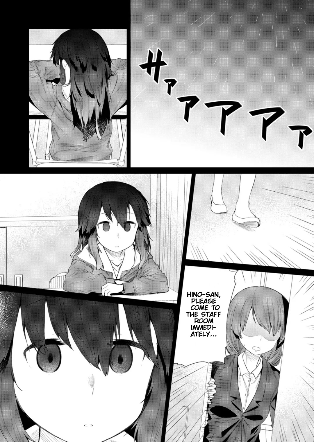 Hino-san no Baka chapter 116 page 4