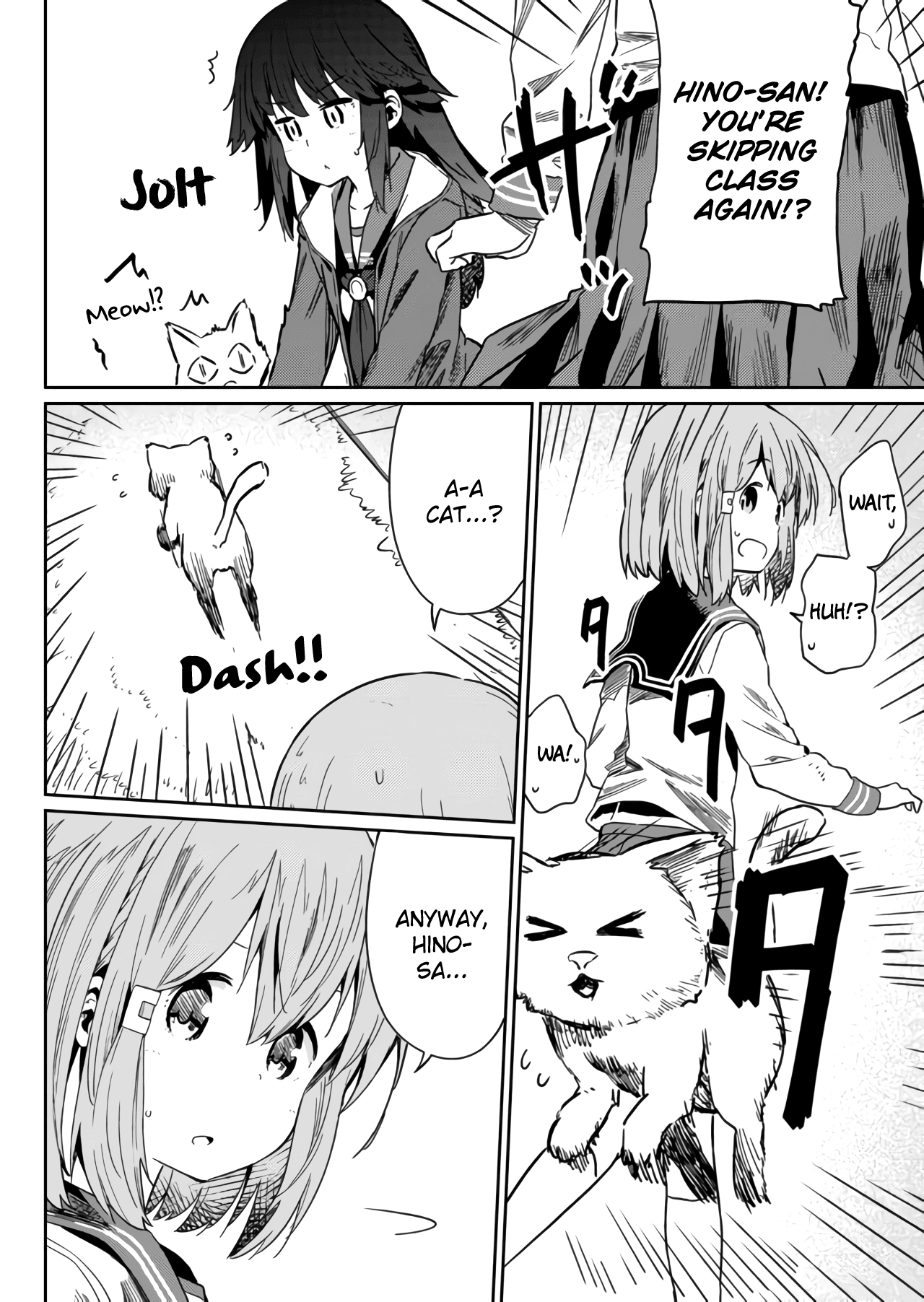 Hino-san no Baka chapter 12 page 2