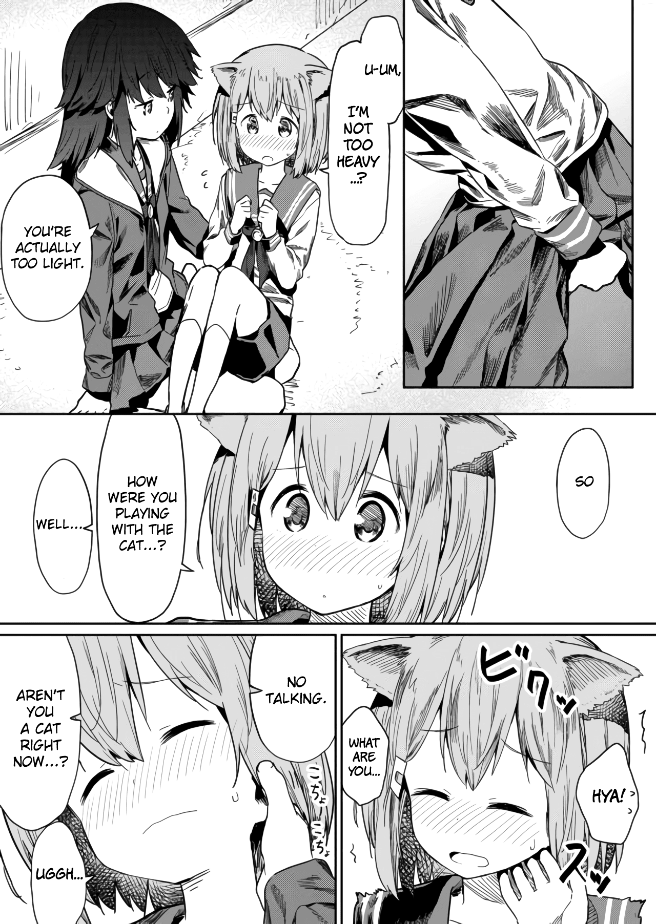 Hino-san no Baka chapter 12 page 5
