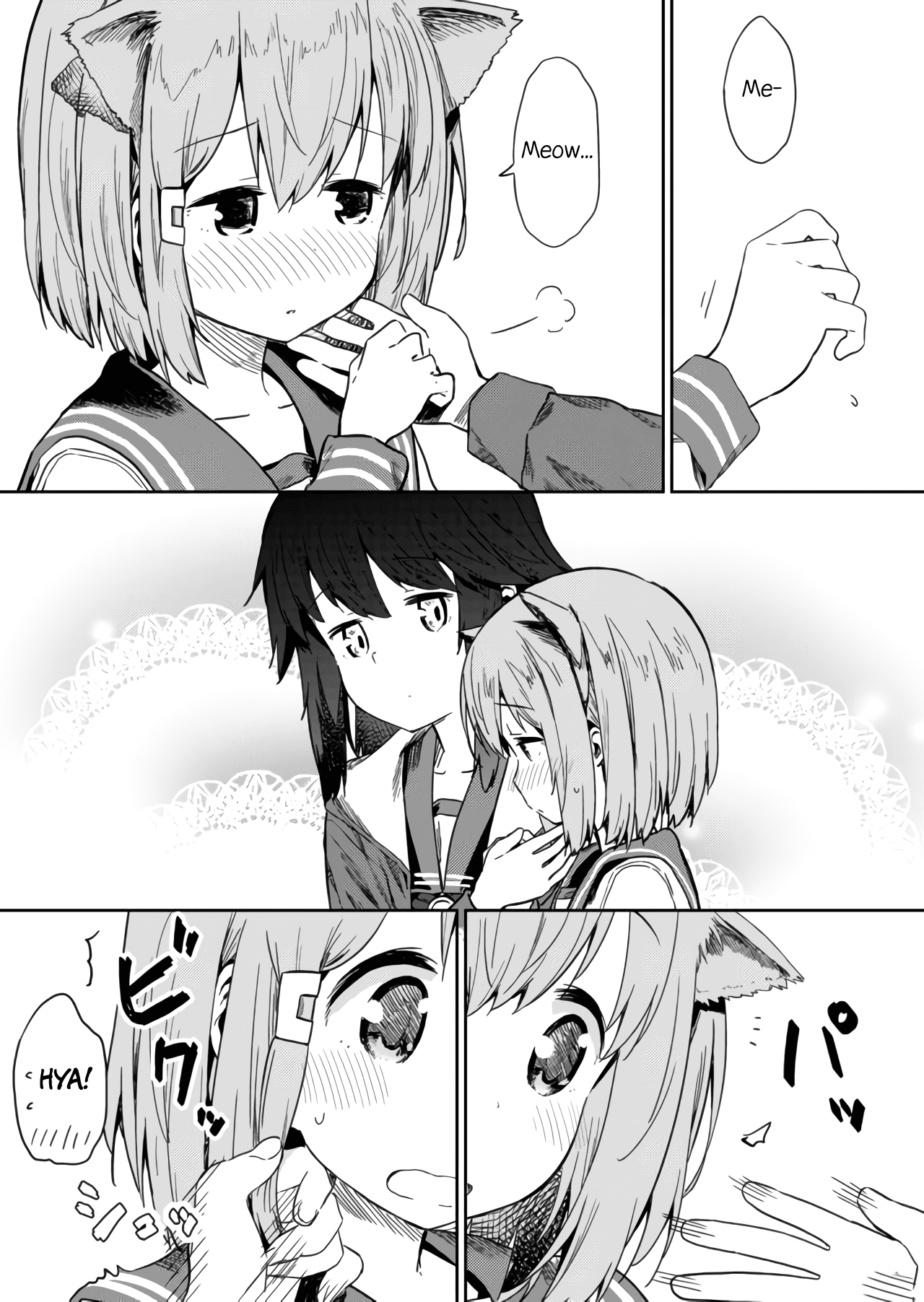 Hino-san no Baka chapter 12 page 6