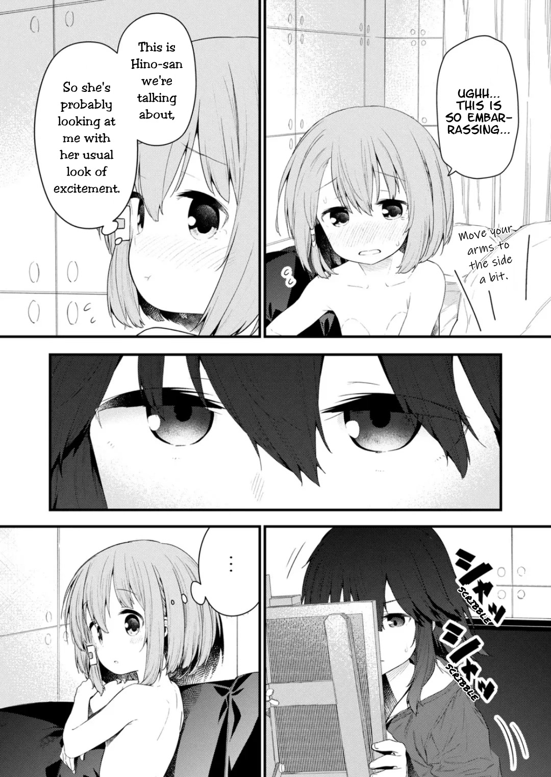 Hino-san no Baka chapter 123 page 12