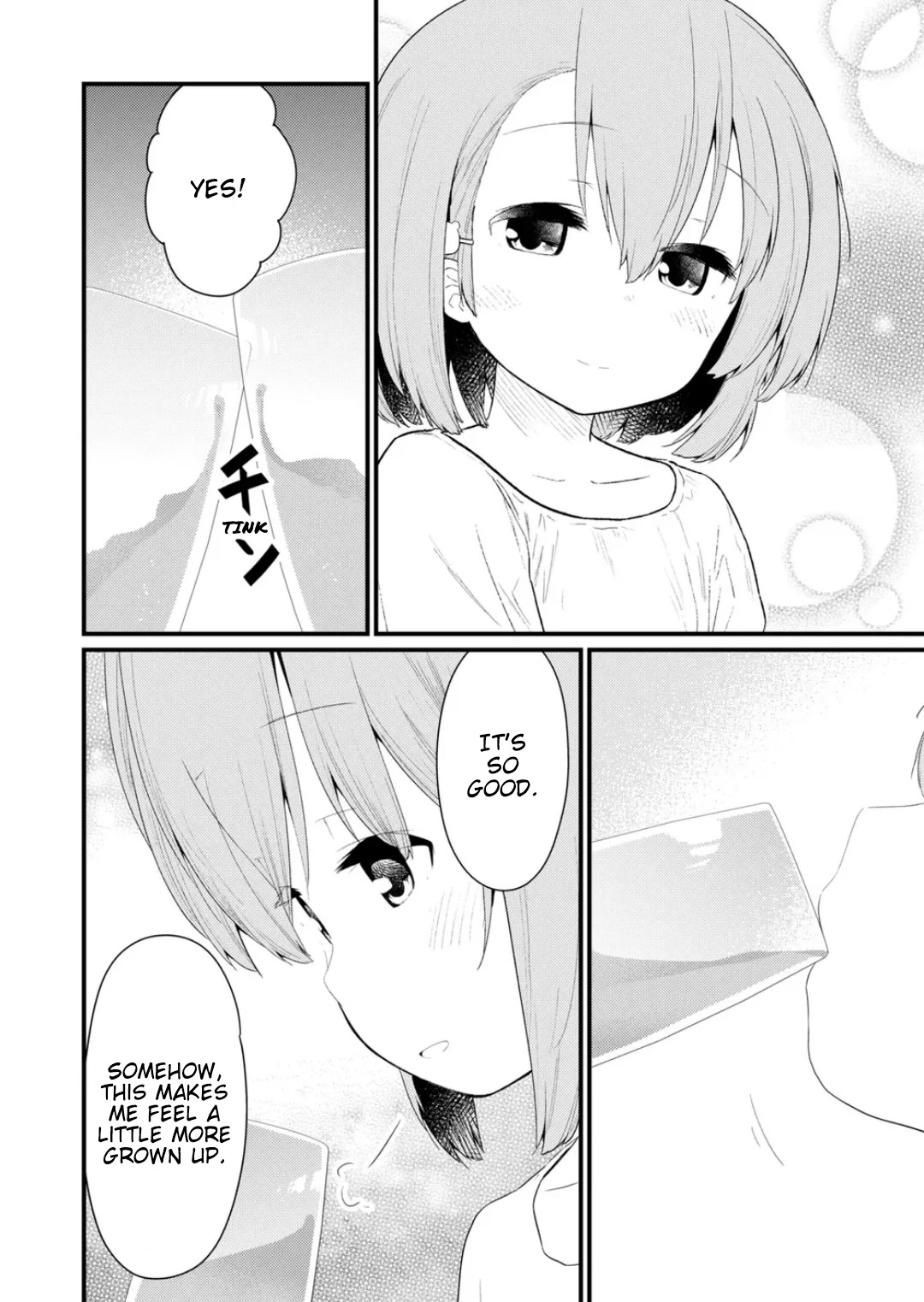 Hino-san no Baka chapter 124 page 10