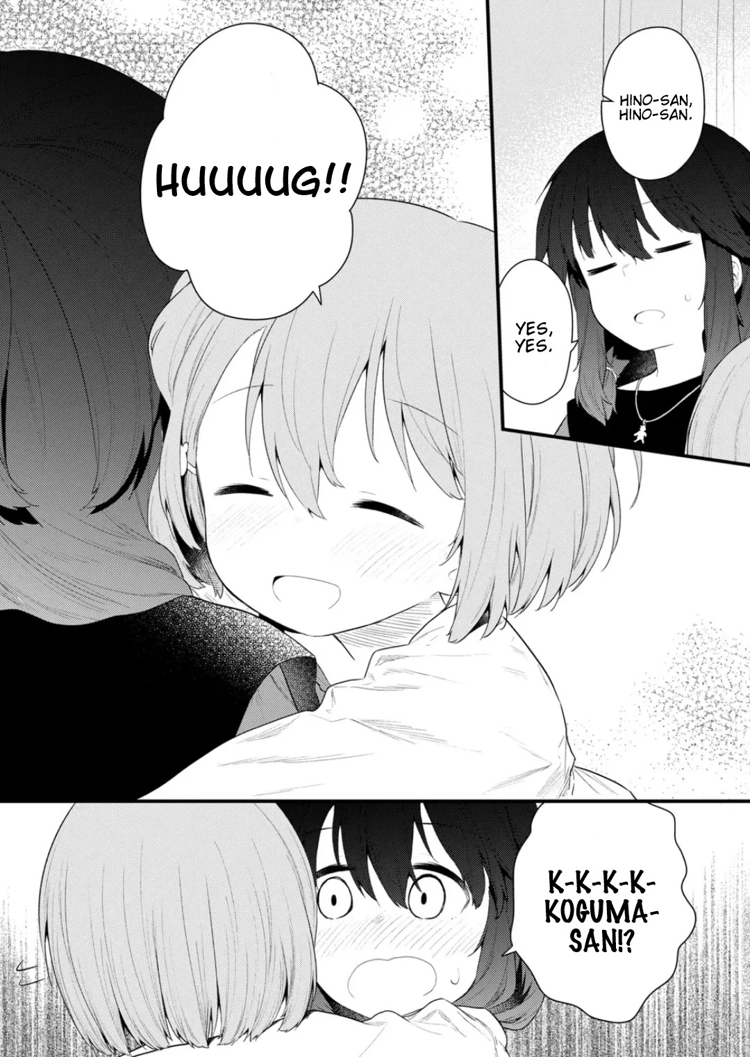 Hino-san no Baka chapter 124 page 12